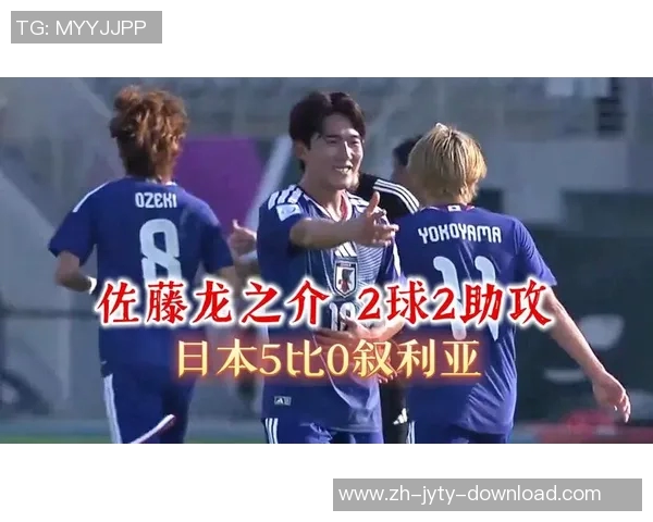 日本与叙利亚足球对决分析及比赛前瞻展望