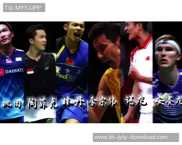 林丹与李宗伟的巅峰对决：羽坛传奇的宿命之战与辉煌瞬间回顾
